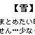 kiri